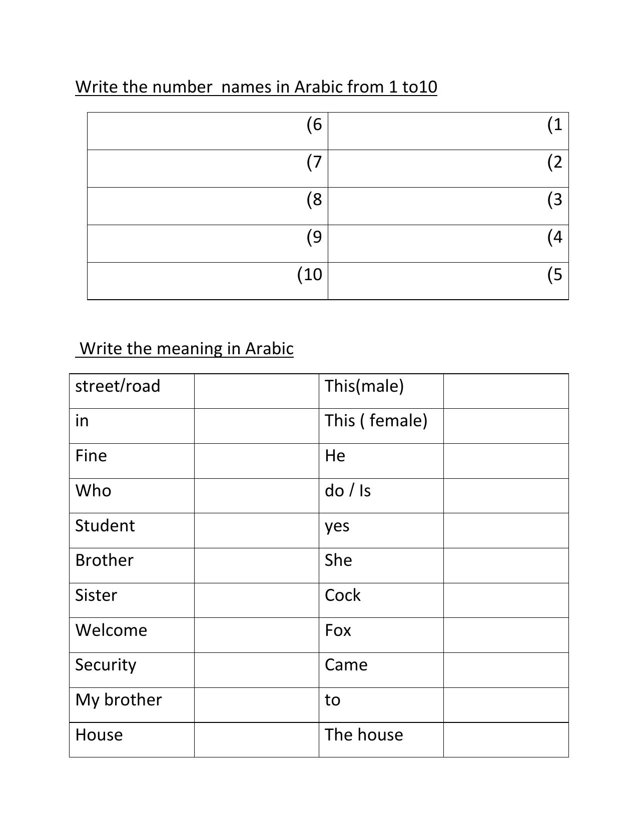 Worksheet for Class 4 Arabic Assignment 7 - Page 5