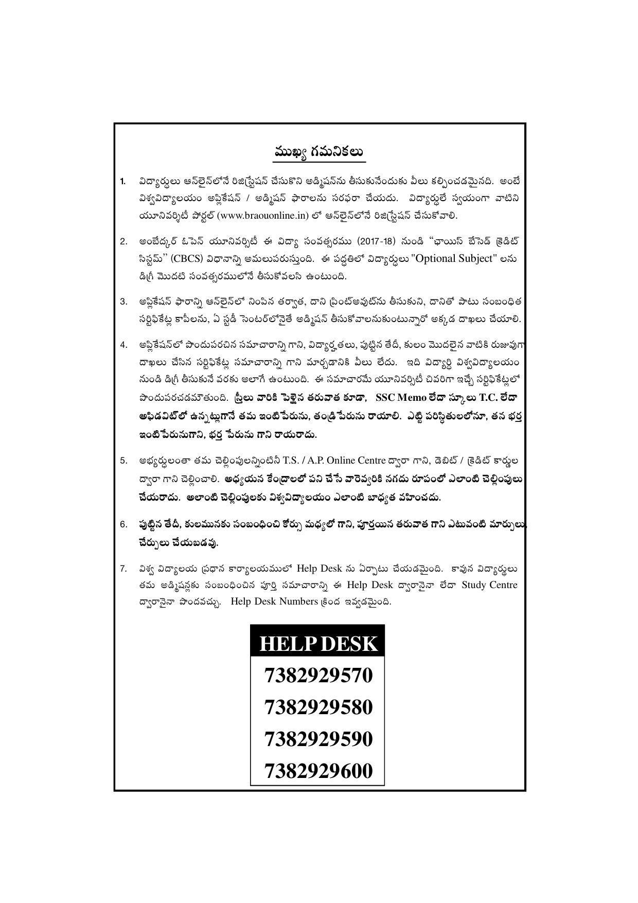 Dr. B.R. Ambedkar Open University (BRAOU) Hyderabad UG Prospectus - Page 3