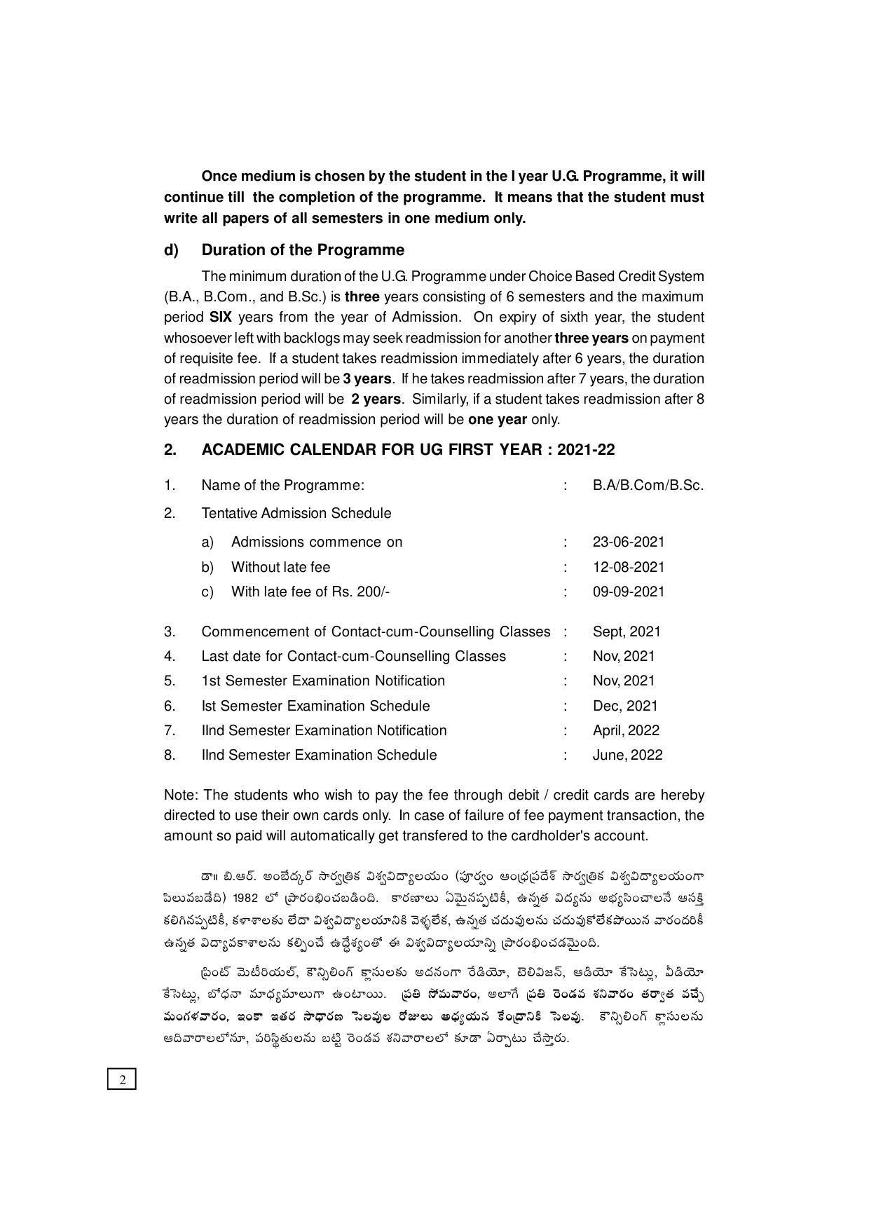Dr. B.R. Ambedkar Open University (BRAOU) Hyderabad UG Prospectus - Page 8