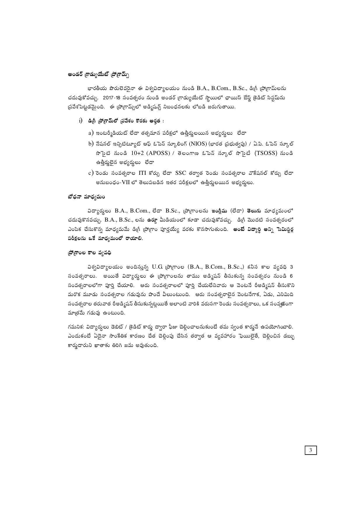 Dr. B.R. Ambedkar Open University (BRAOU) Hyderabad UG Prospectus - Page 9