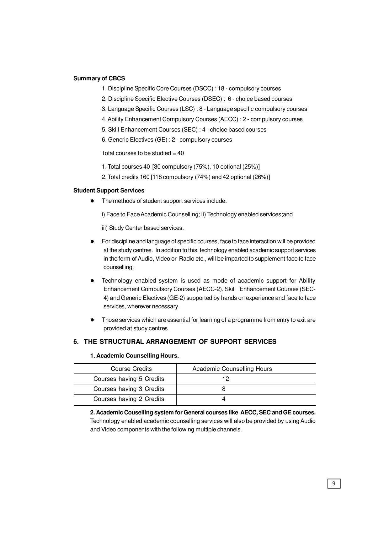 Dr. B.R. Ambedkar Open University (BRAOU) Hyderabad UG Prospectus - Page 17