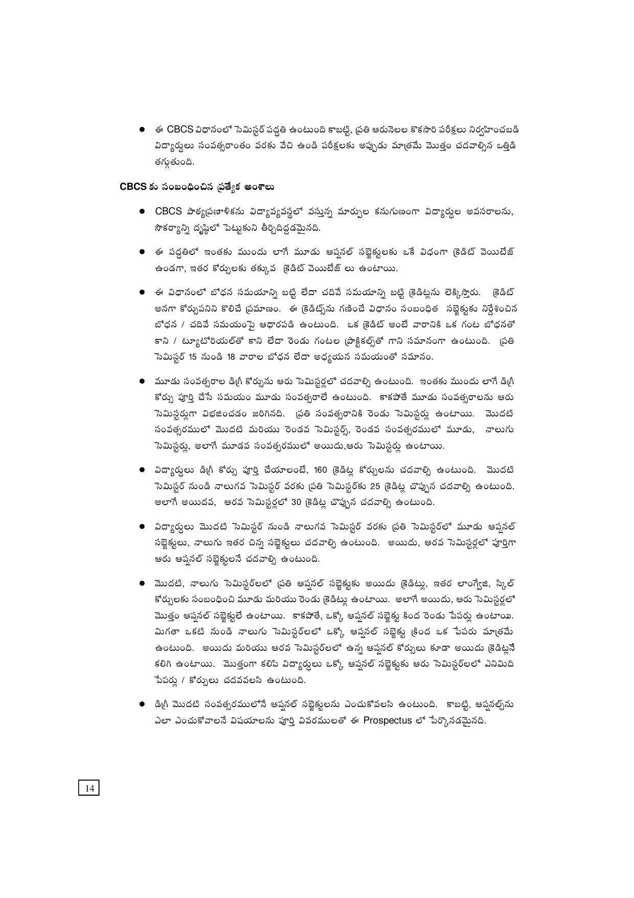 Dr. B.R. Ambedkar Open University (BRAOU) Hyderabad UG Prospectus - Page 22