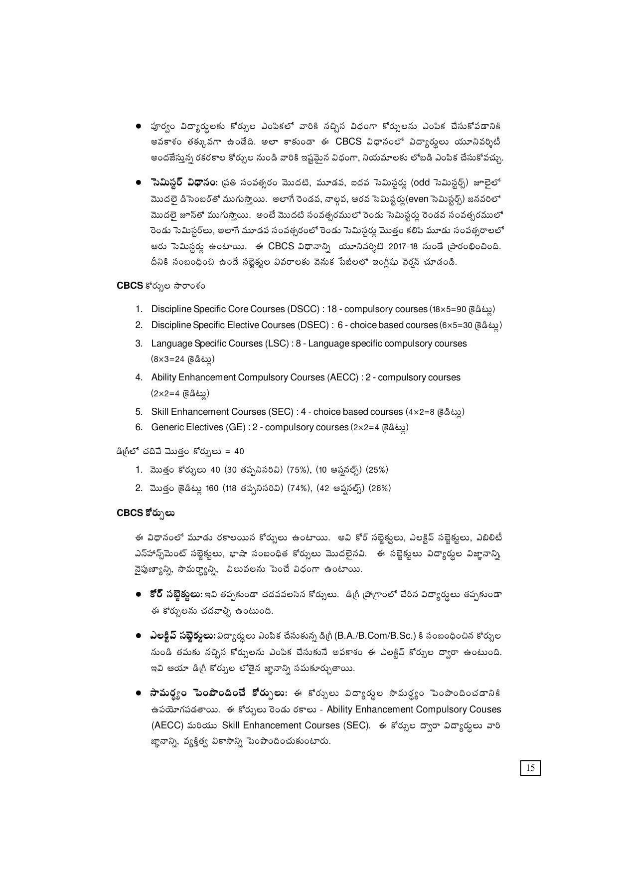 Dr. B.R. Ambedkar Open University (BRAOU) Hyderabad UG Prospectus - Page 23