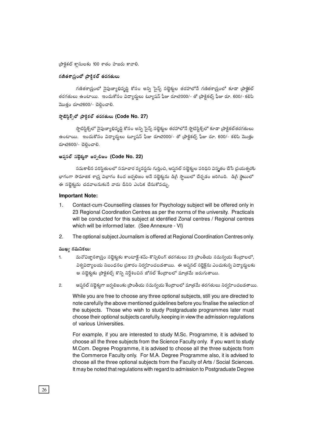 Dr. B.R. Ambedkar Open University (BRAOU) Hyderabad UG Prospectus - Page 34