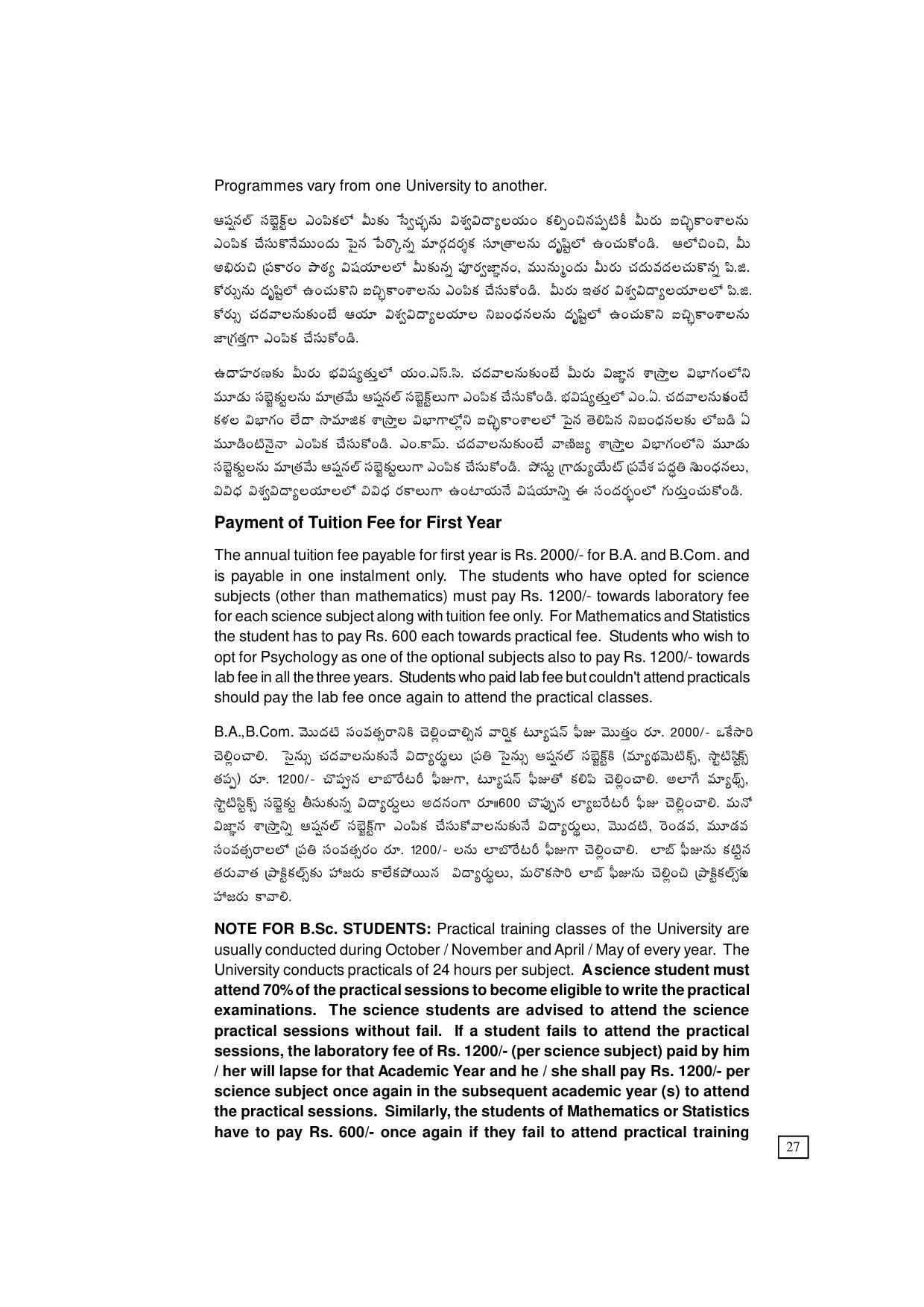 Dr. B.R. Ambedkar Open University (BRAOU) Hyderabad UG Prospectus - Page 35