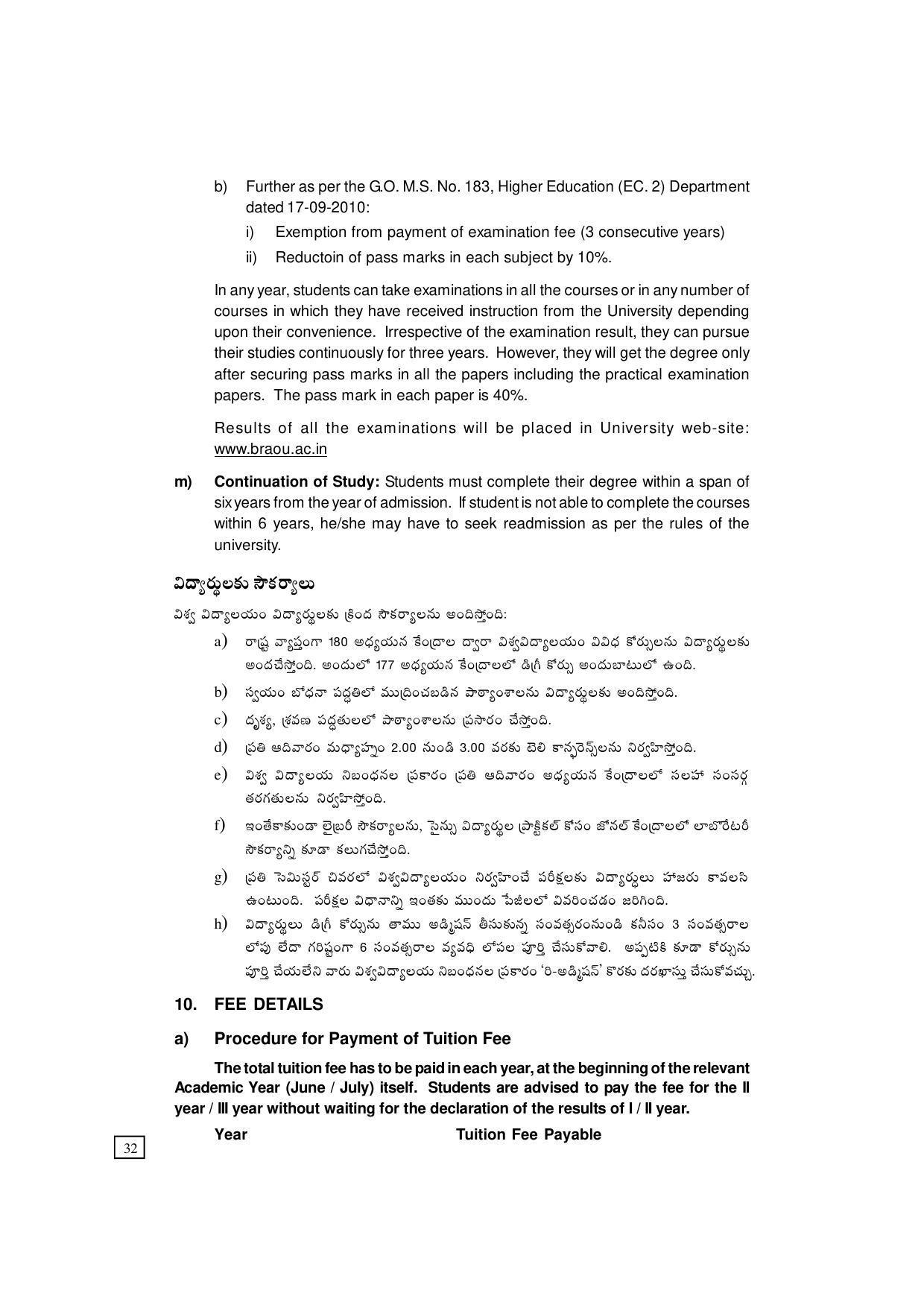 Dr. B.R. Ambedkar Open University (BRAOU) Hyderabad UG Prospectus - Page 40