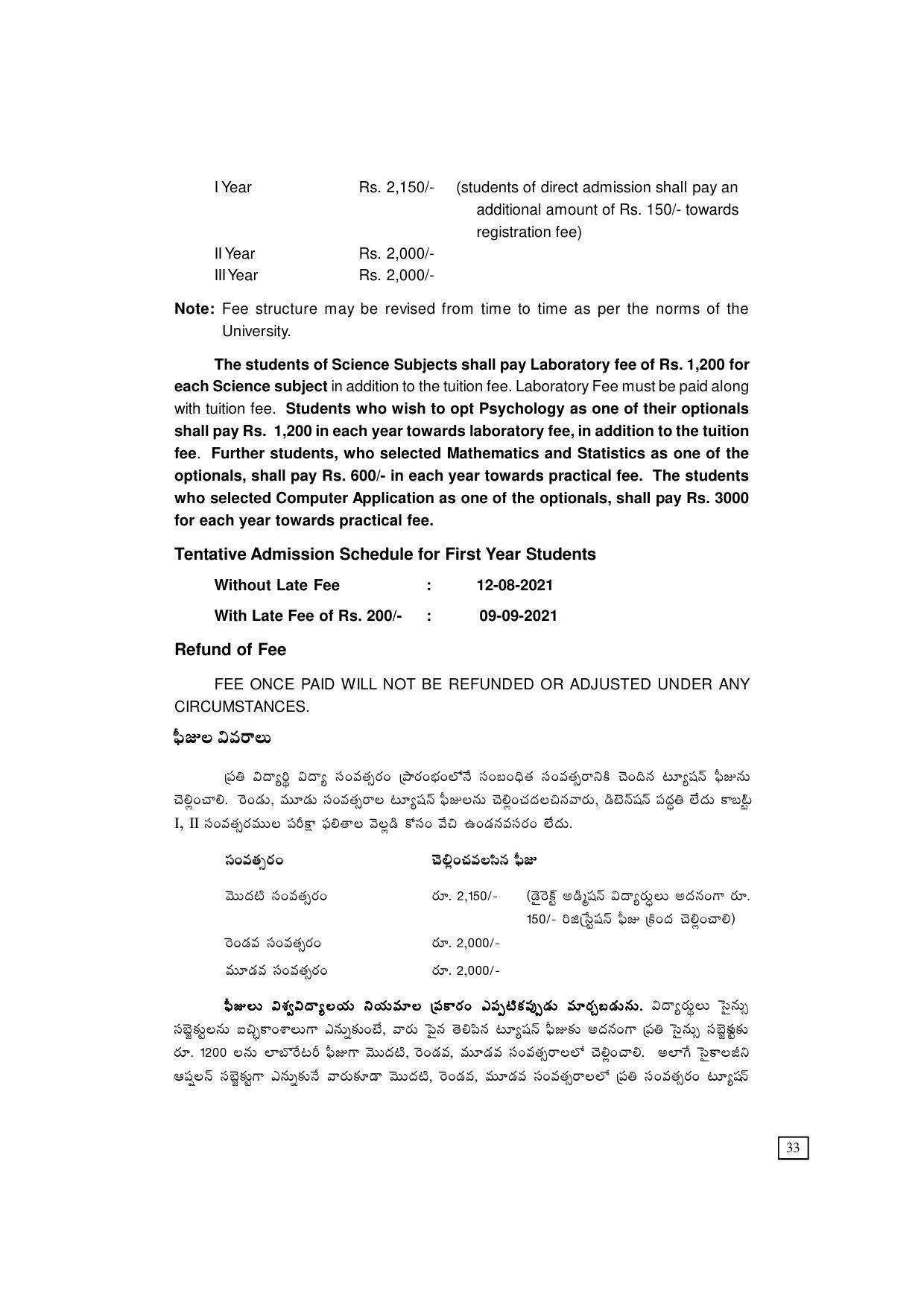 Dr. B.R. Ambedkar Open University (BRAOU) Hyderabad UG Prospectus - Page 41