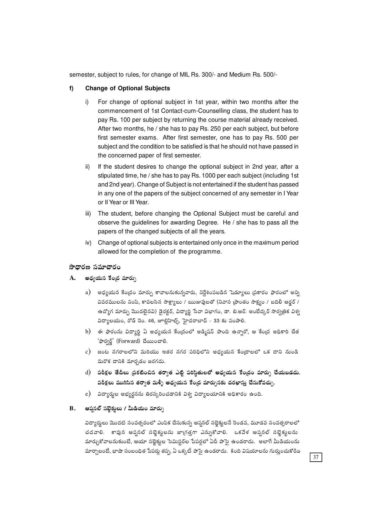 Dr. B.R. Ambedkar Open University (BRAOU) Hyderabad UG Prospectus - Page 45