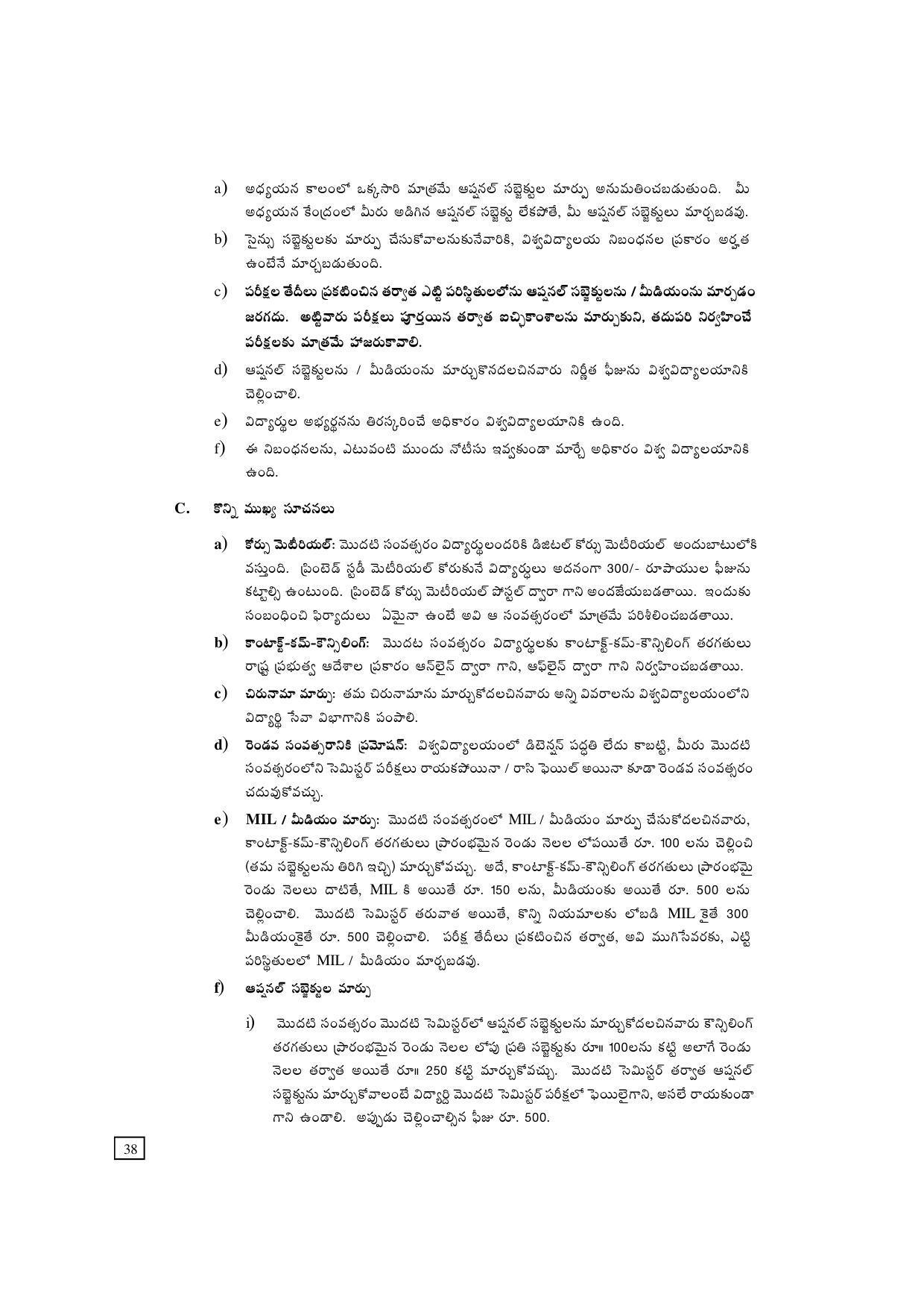 Dr. B.R. Ambedkar Open University (BRAOU) Hyderabad UG Prospectus - Page 46