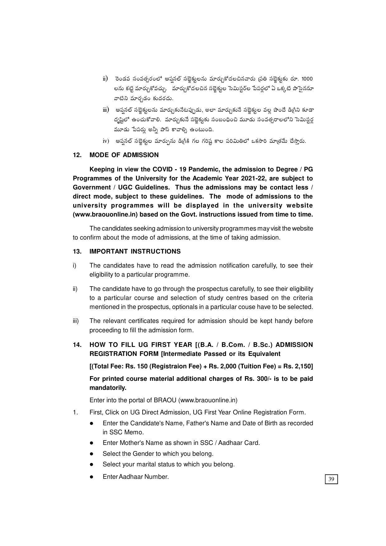 Dr. B.R. Ambedkar Open University (BRAOU) Hyderabad UG Prospectus - Page 47