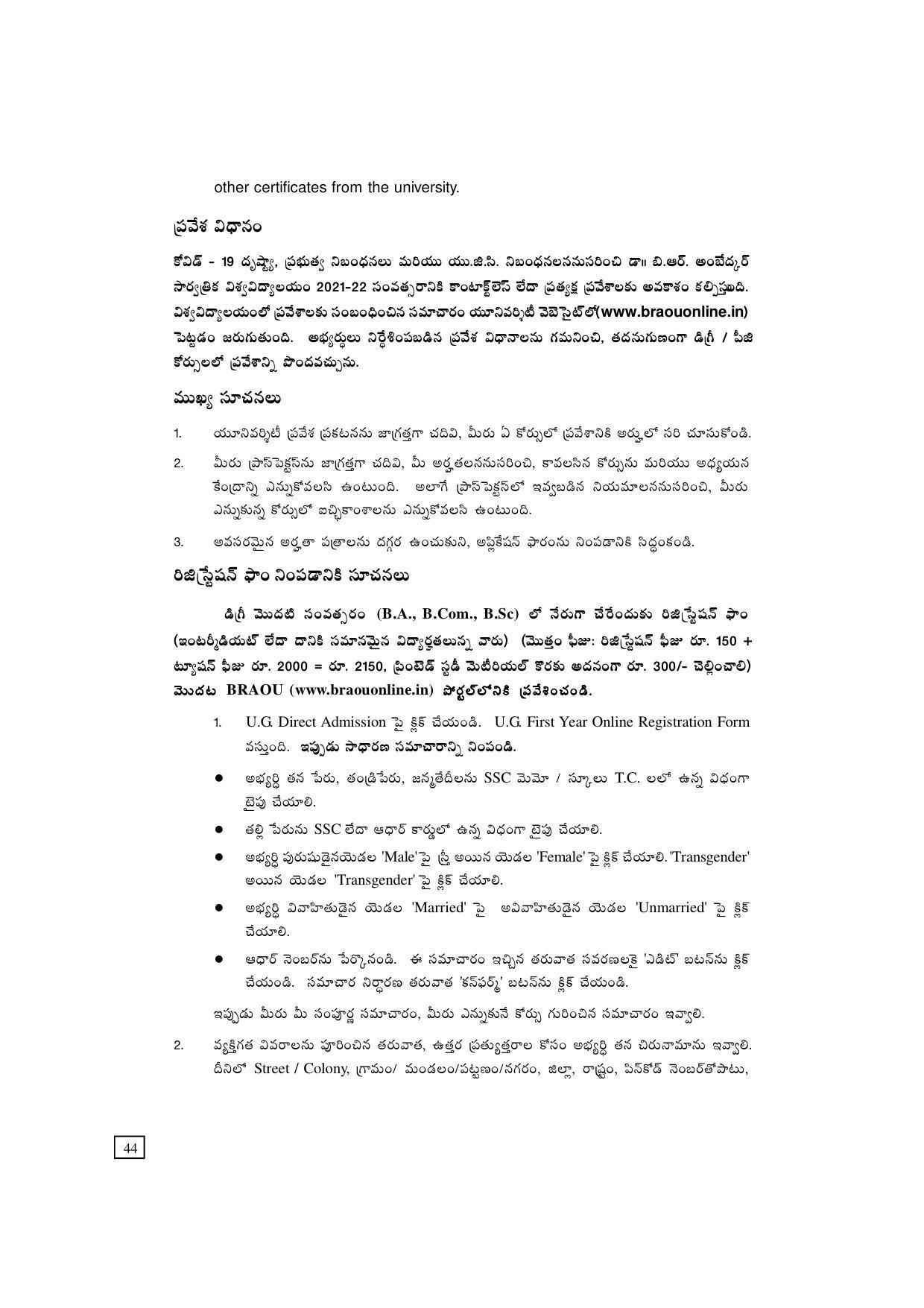 Dr. B.R. Ambedkar Open University (BRAOU) Hyderabad UG Prospectus - Page 52