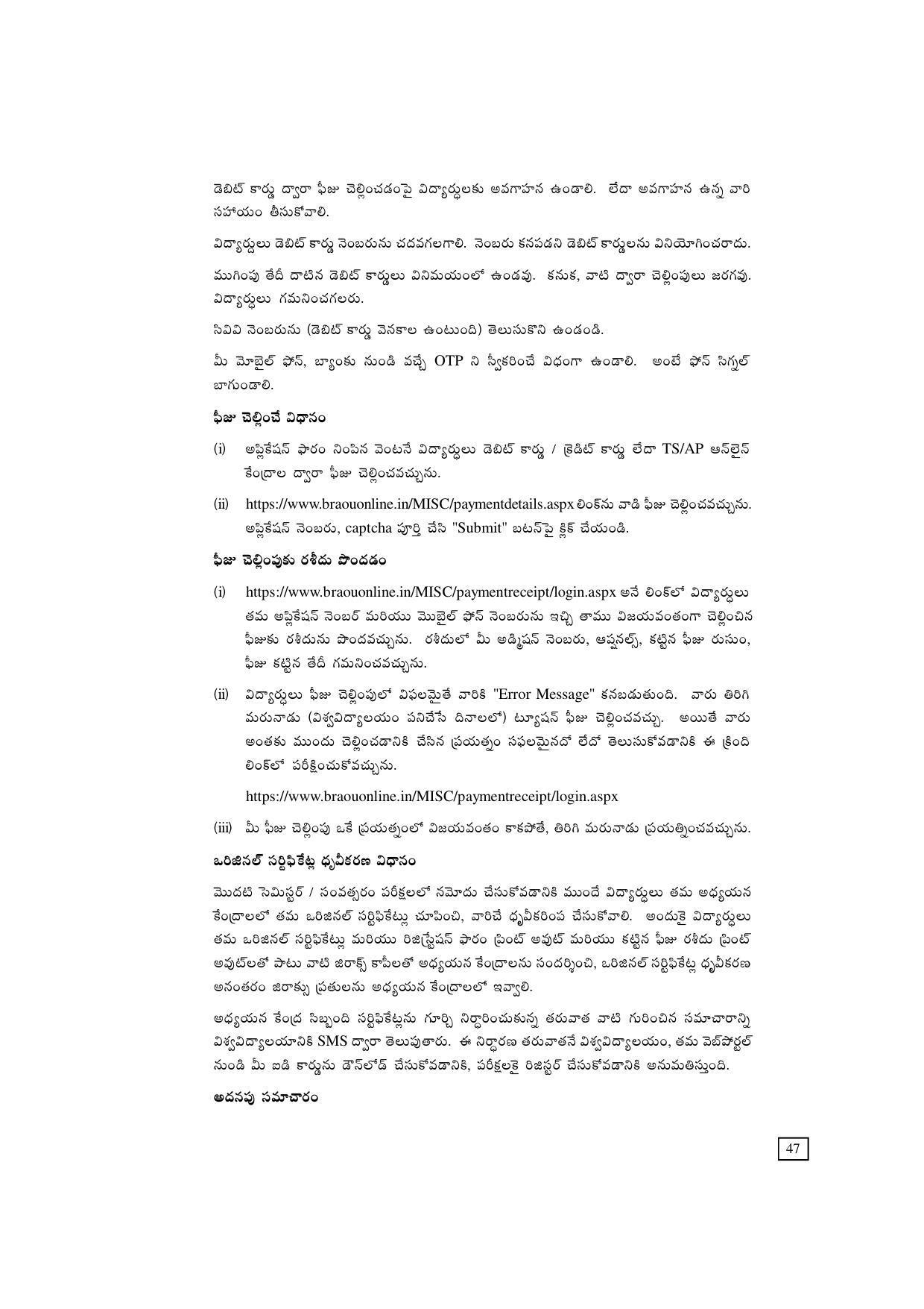 Dr. B.R. Ambedkar Open University (BRAOU) Hyderabad UG Prospectus - Page 55