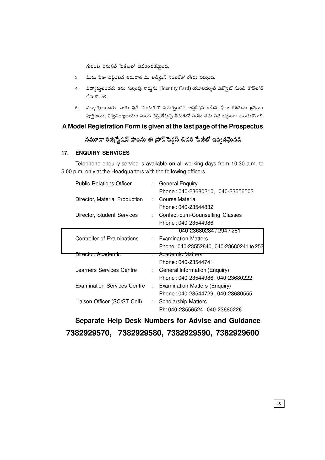 Dr. B.R. Ambedkar Open University (BRAOU) Hyderabad UG Prospectus - Page 57