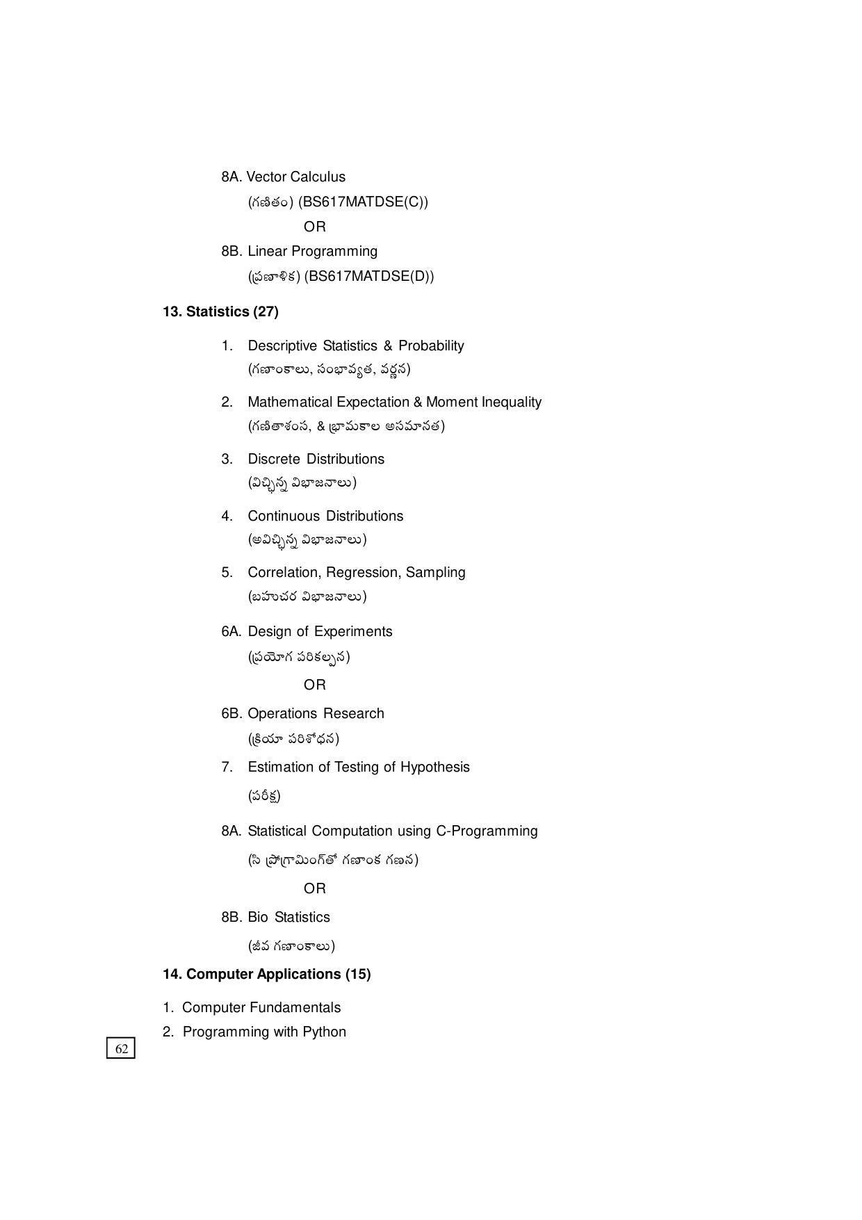 Dr. B.R. Ambedkar Open University (BRAOU) Hyderabad UG Prospectus - Page 72