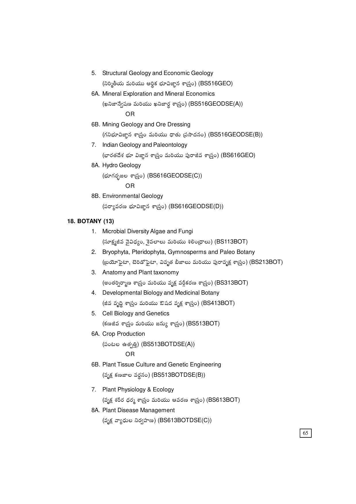 Dr. B.R. Ambedkar Open University (BRAOU) Hyderabad UG Prospectus - Page 75