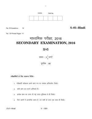 RBSE Class 10 Hindi 2016 Question Paper