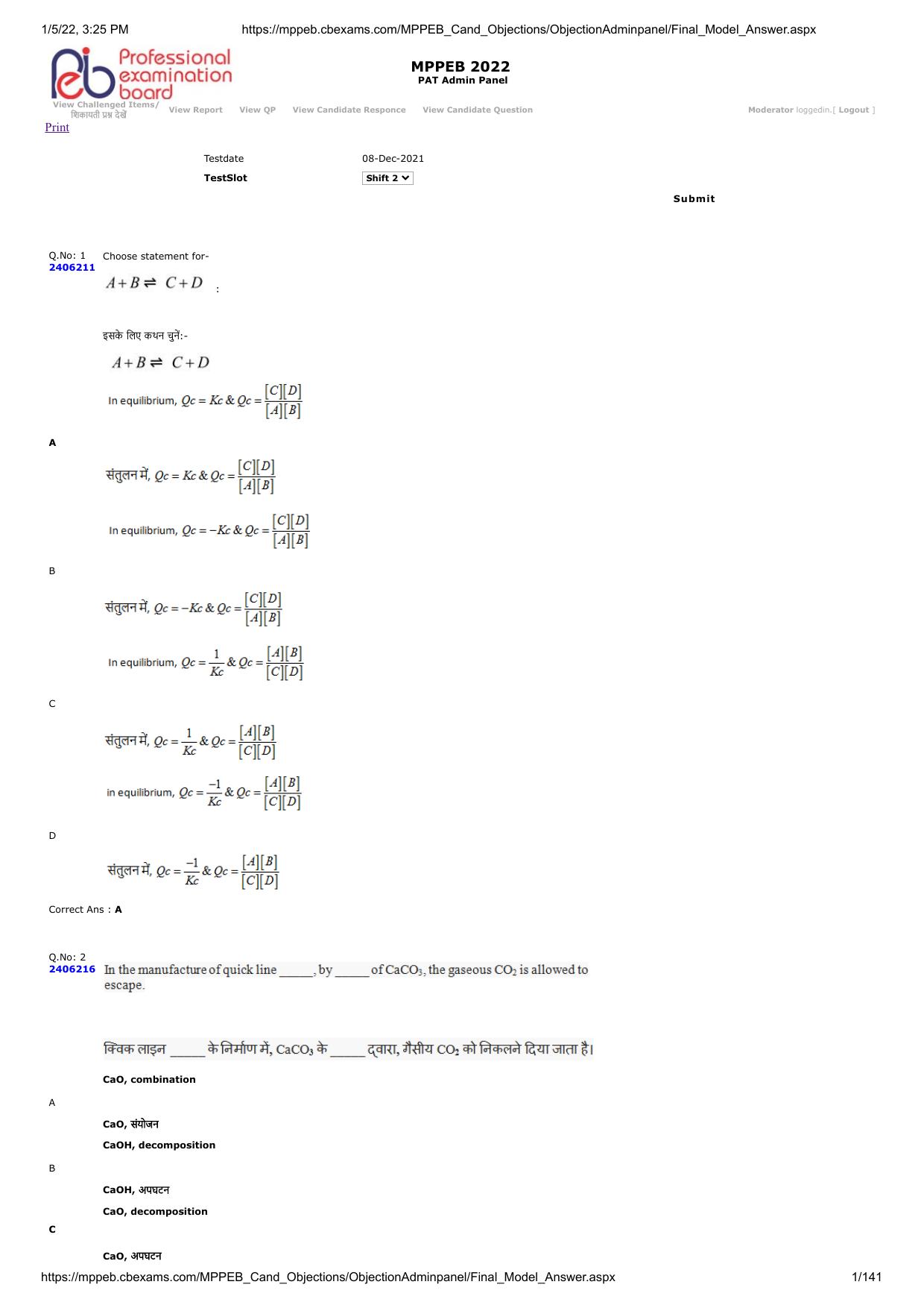 MP PAT 2020 Question Papers - Page 66