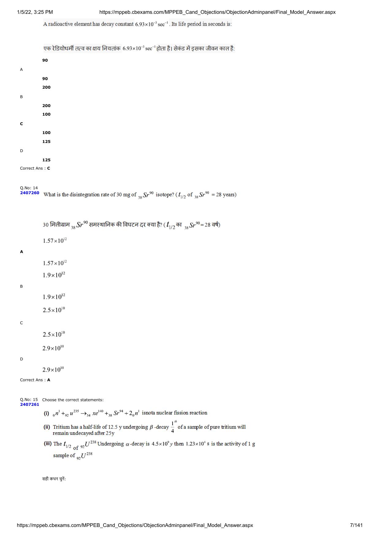 MP PAT 2020 Question Papers - Page 72