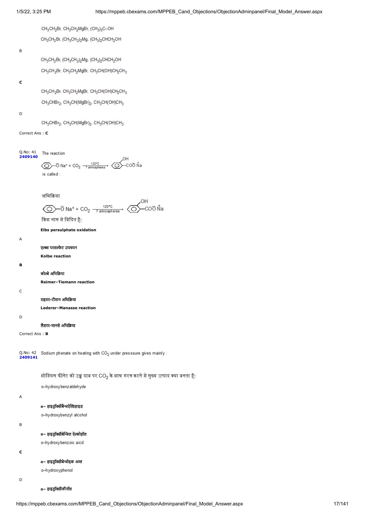 MP PAT 2020 Question Papers - Page 82
