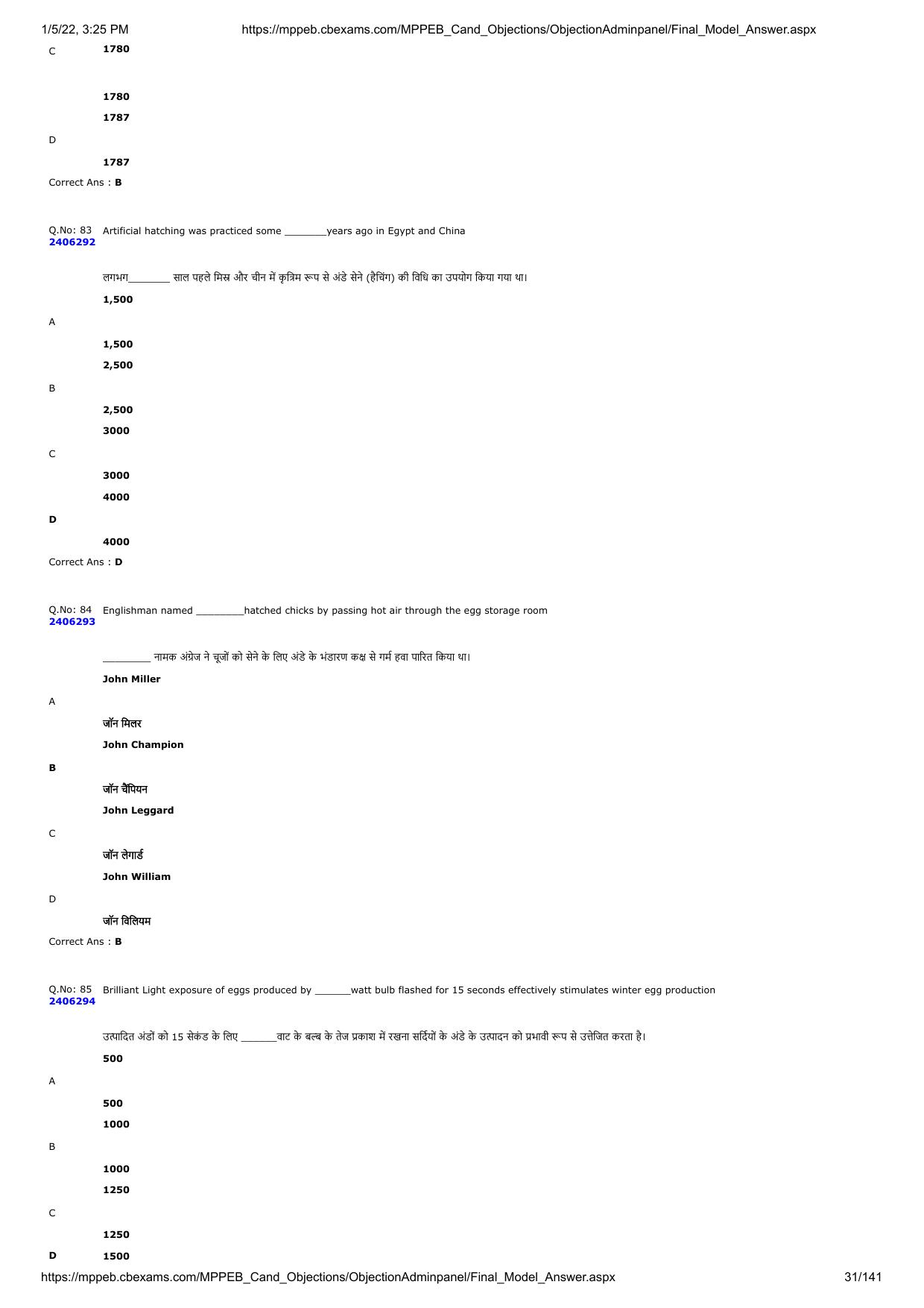 MP PAT 2020 Question Papers - Page 96