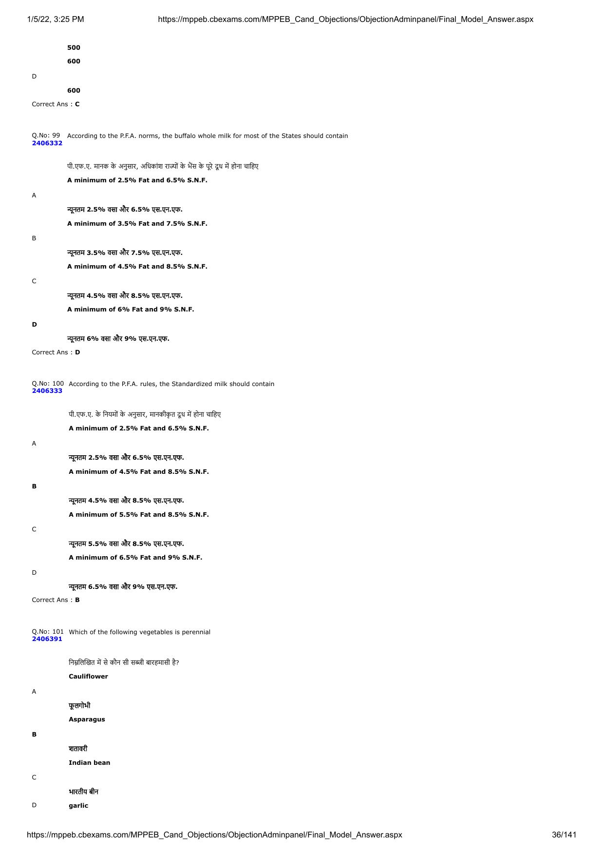 MP PAT 2020 Question Papers - Page 101