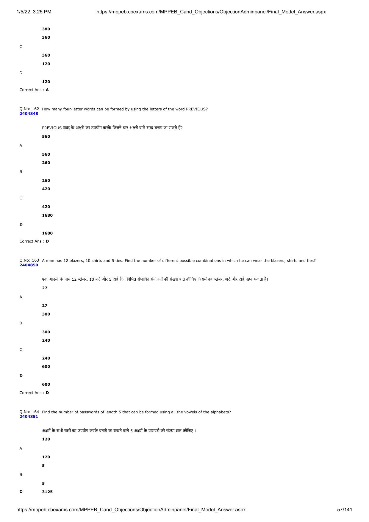 MP PAT 2020 Question Papers - Page 122