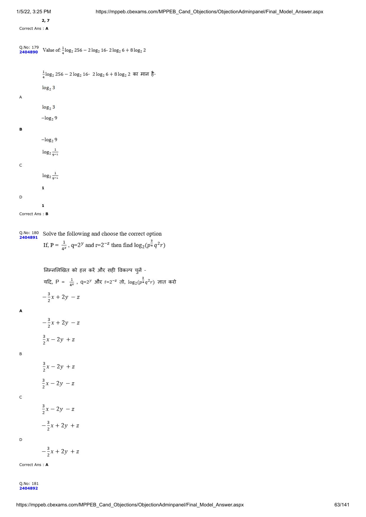 MP PAT 2020 Question Papers - Page 128
