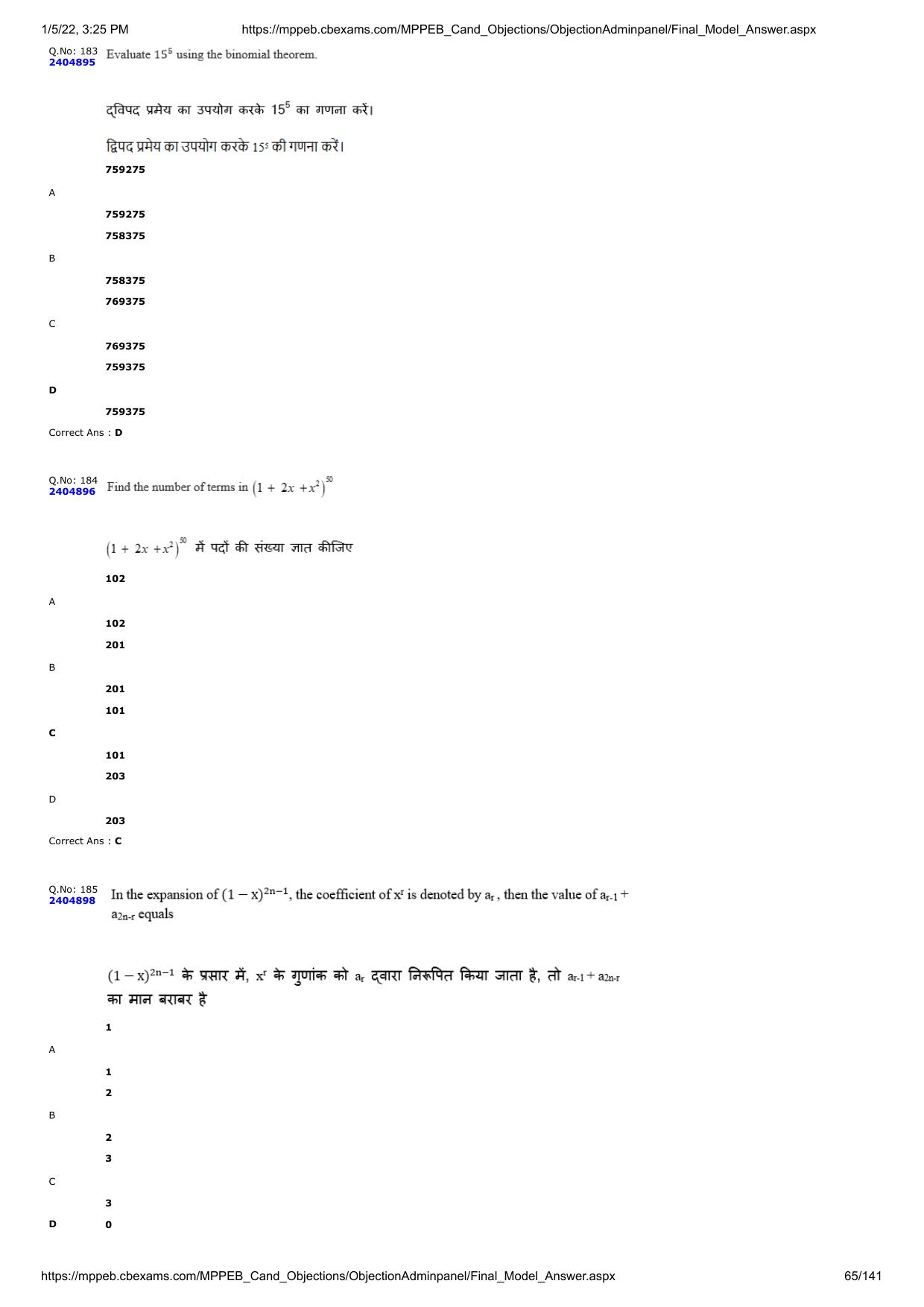 MP PAT 2020 Question Papers - Page 130