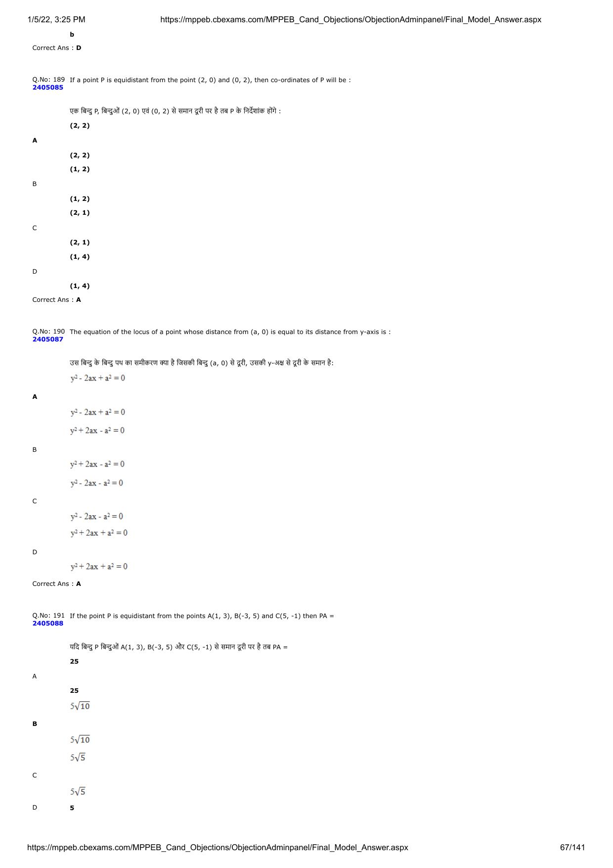 MP PAT 2020 Question Papers - Page 132