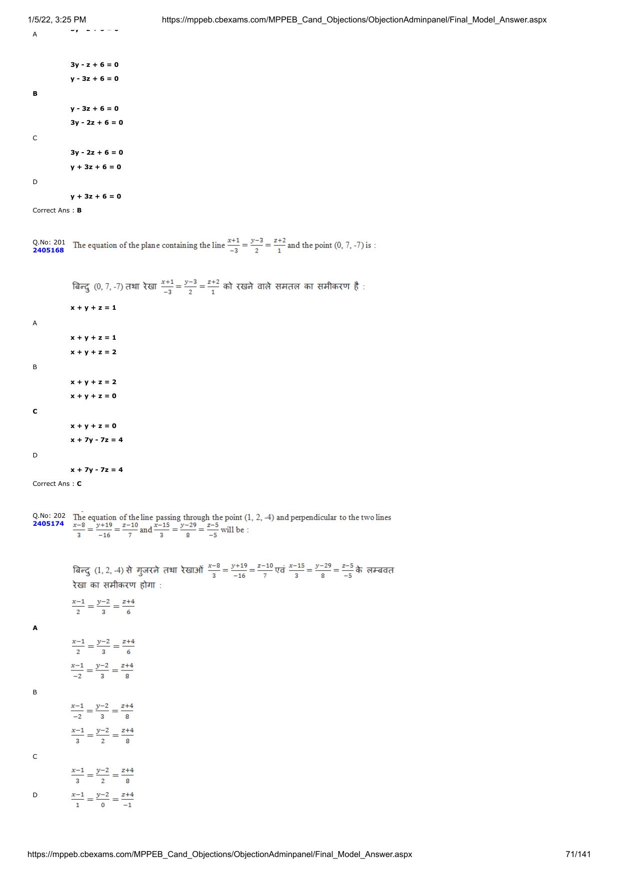 MP PAT 2020 Question Papers - Page 136