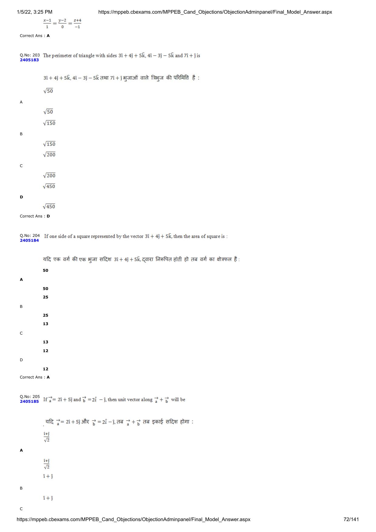 MP PAT 2020 Question Papers - Page 137