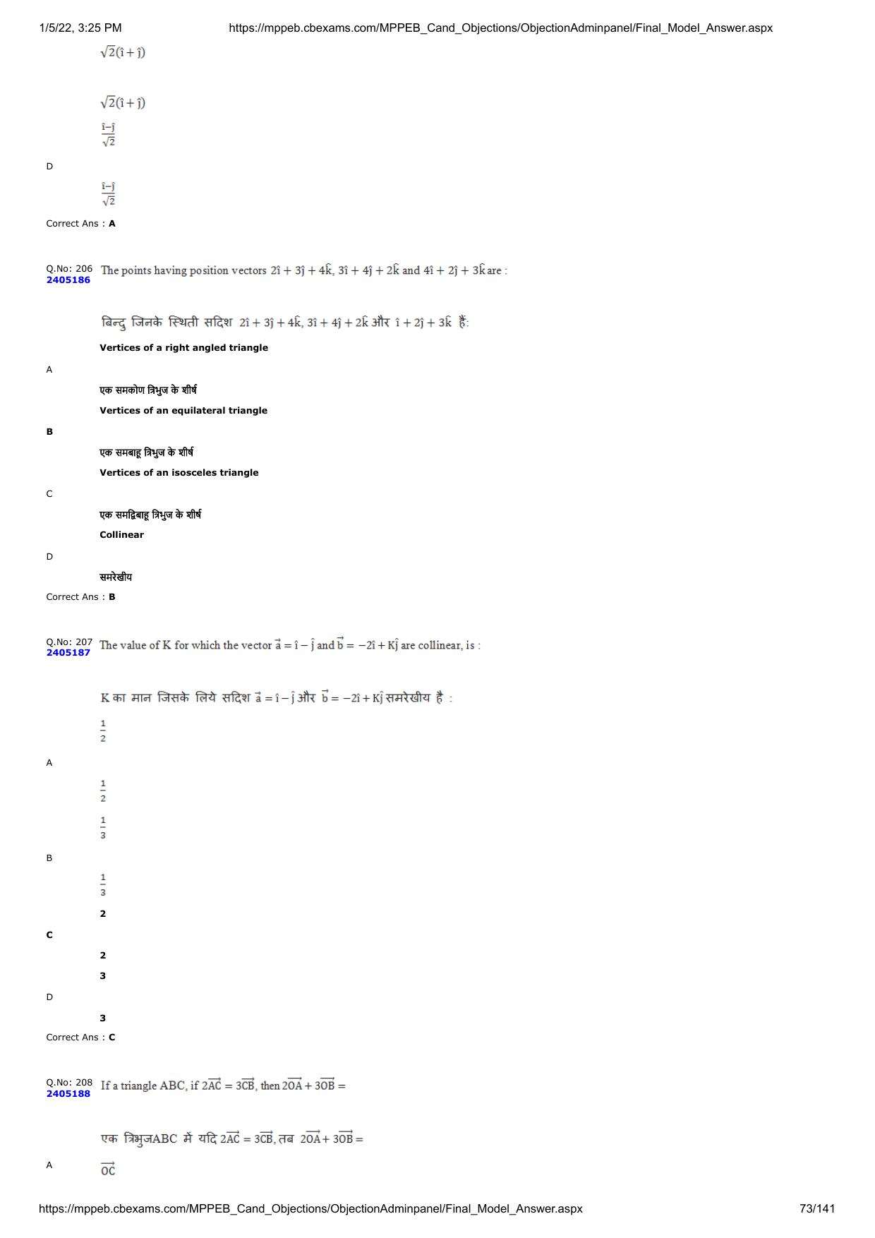 MP PAT 2020 Question Papers - Page 138