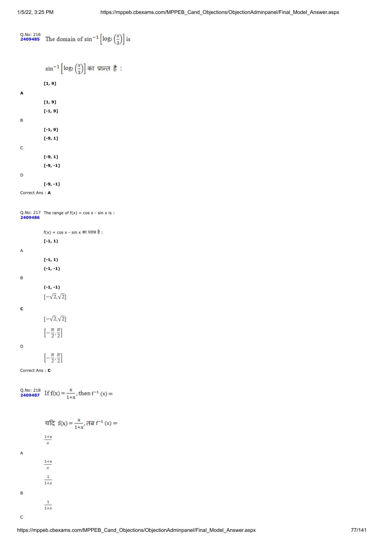 MP PAT 2020 Question Papers - Page 142