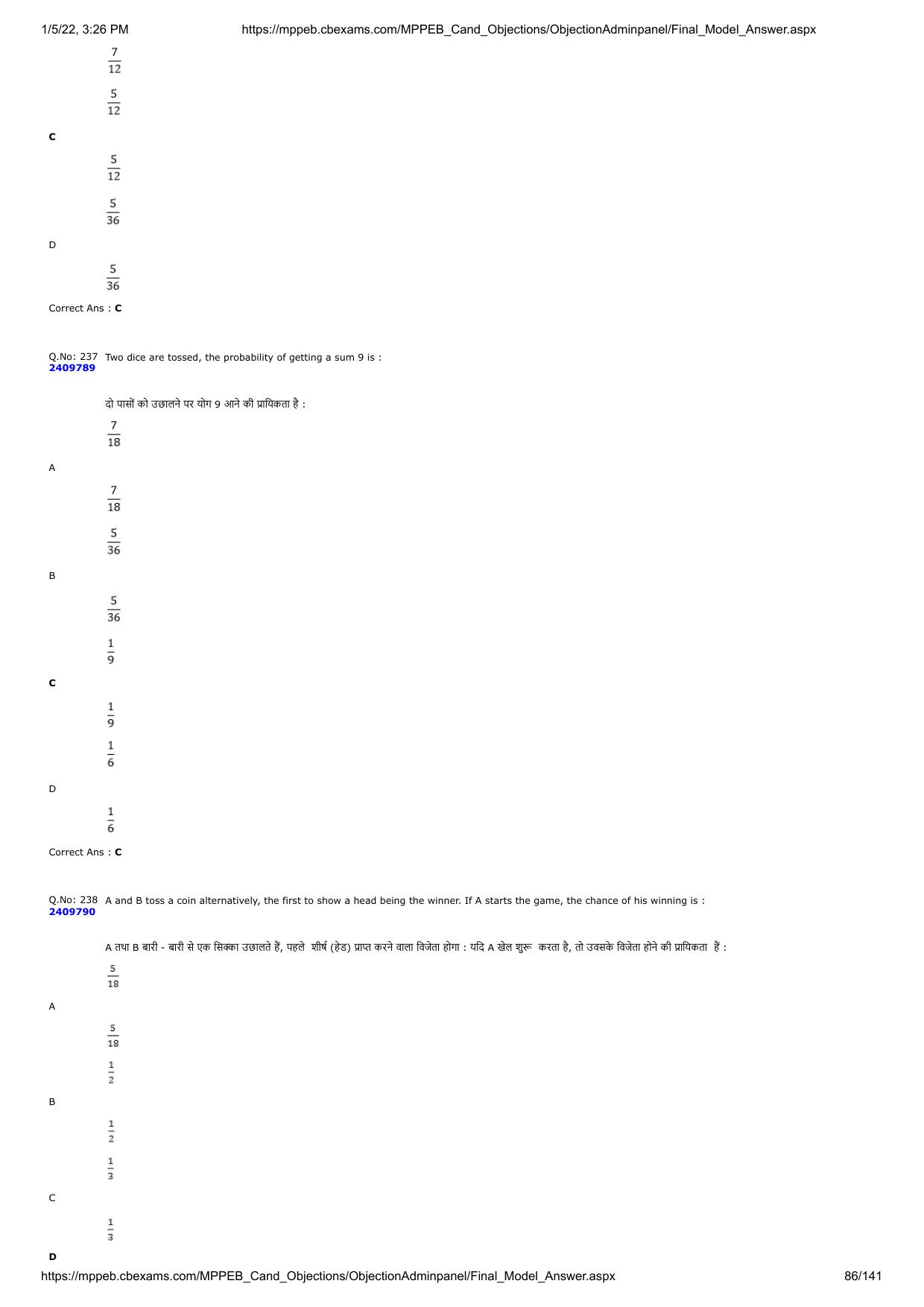 MP PAT 2020 Question Papers - Page 151