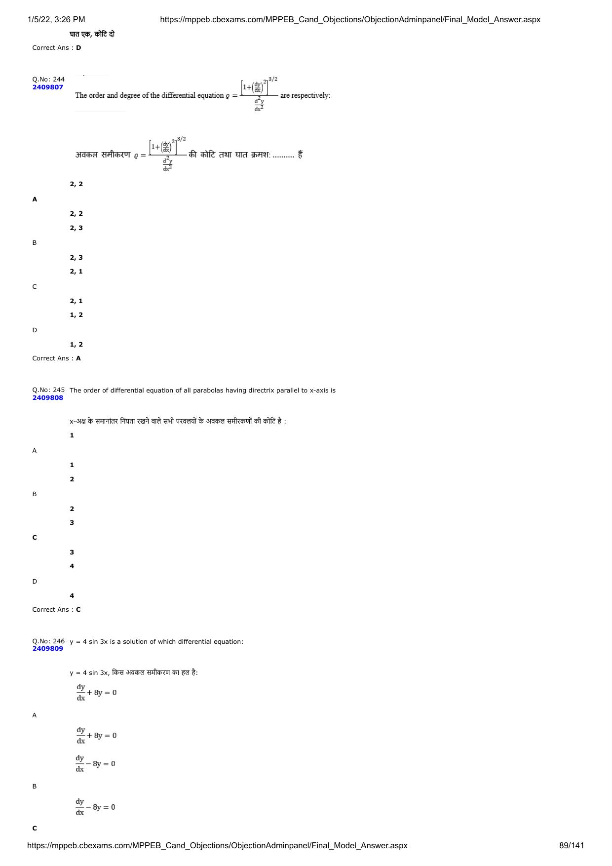 MP PAT 2020 Question Papers - Page 154