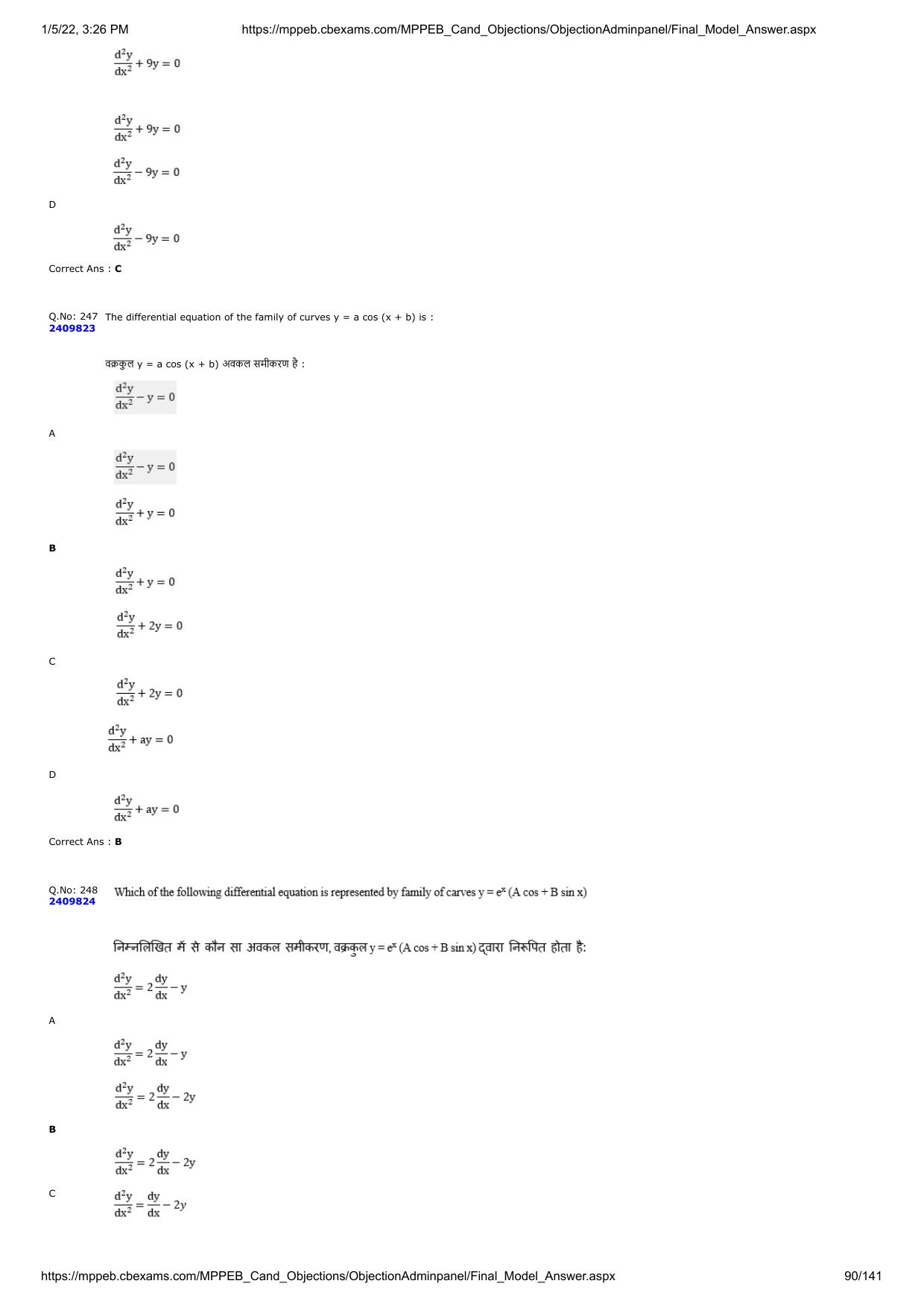 MP PAT 2020 Question Papers - Page 155
