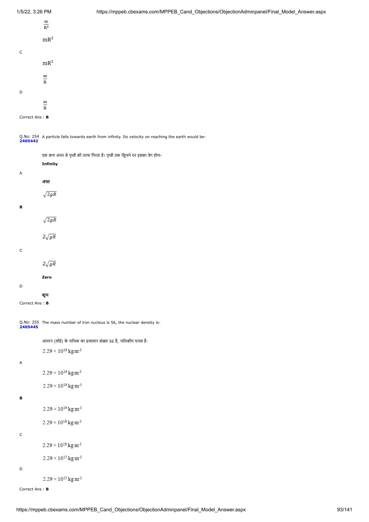 MP PAT 2020 Question Papers - Page 158
