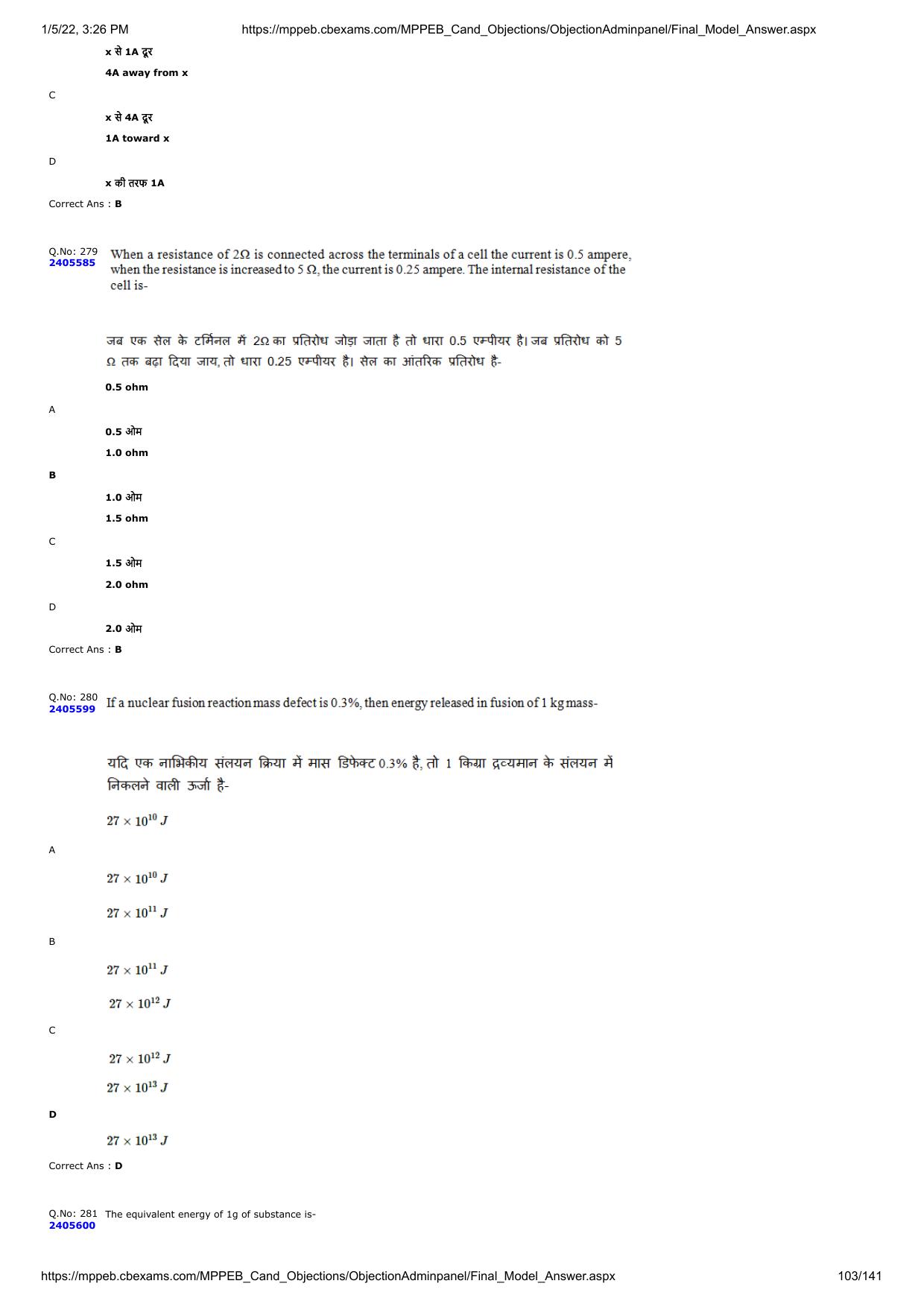 MP PAT 2020 Question Papers - Page 168