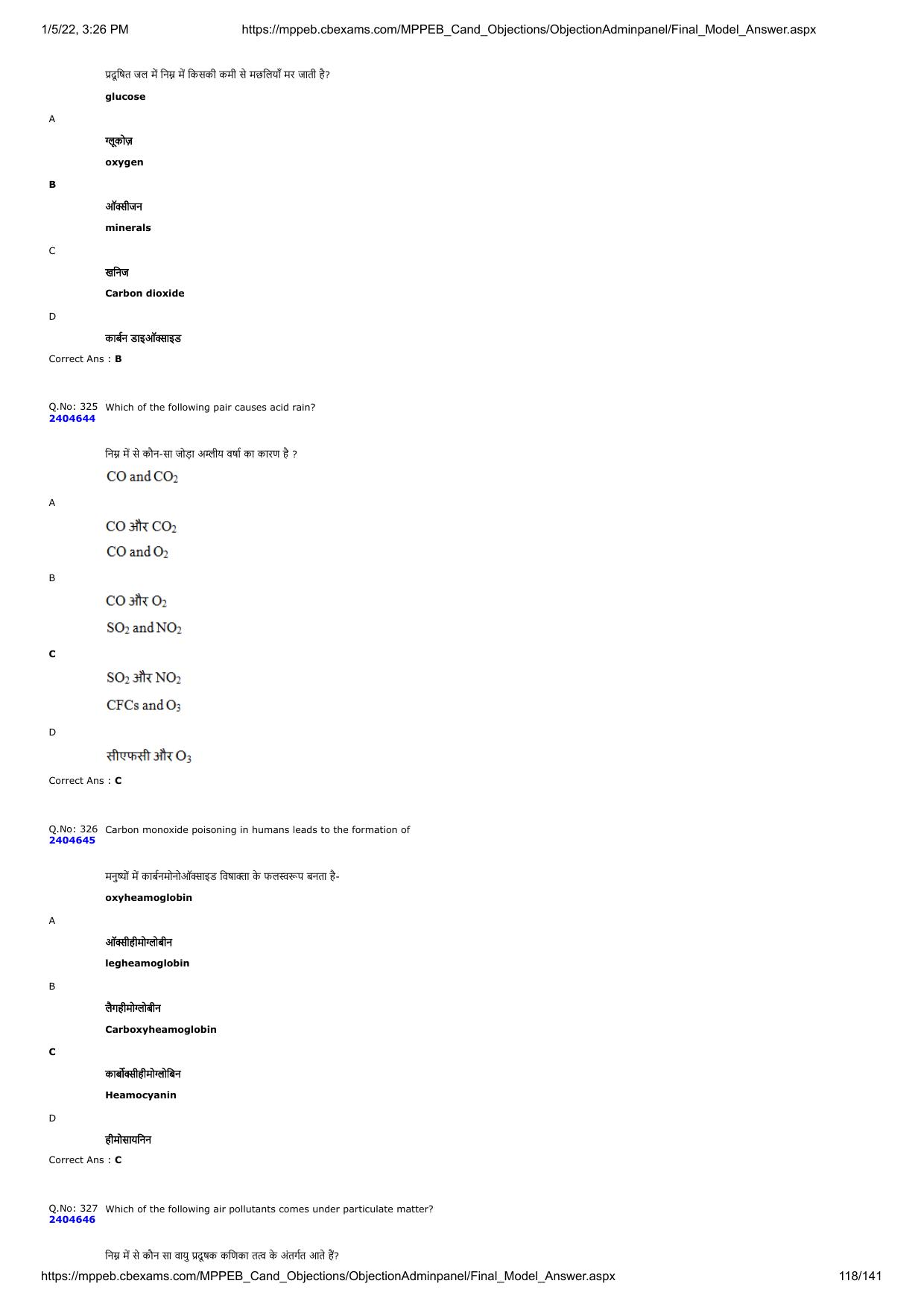 MP PAT 2020 Question Papers - Page 183