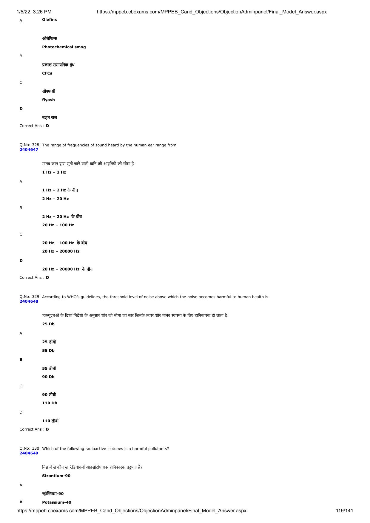 MP PAT 2020 Question Papers - Page 184