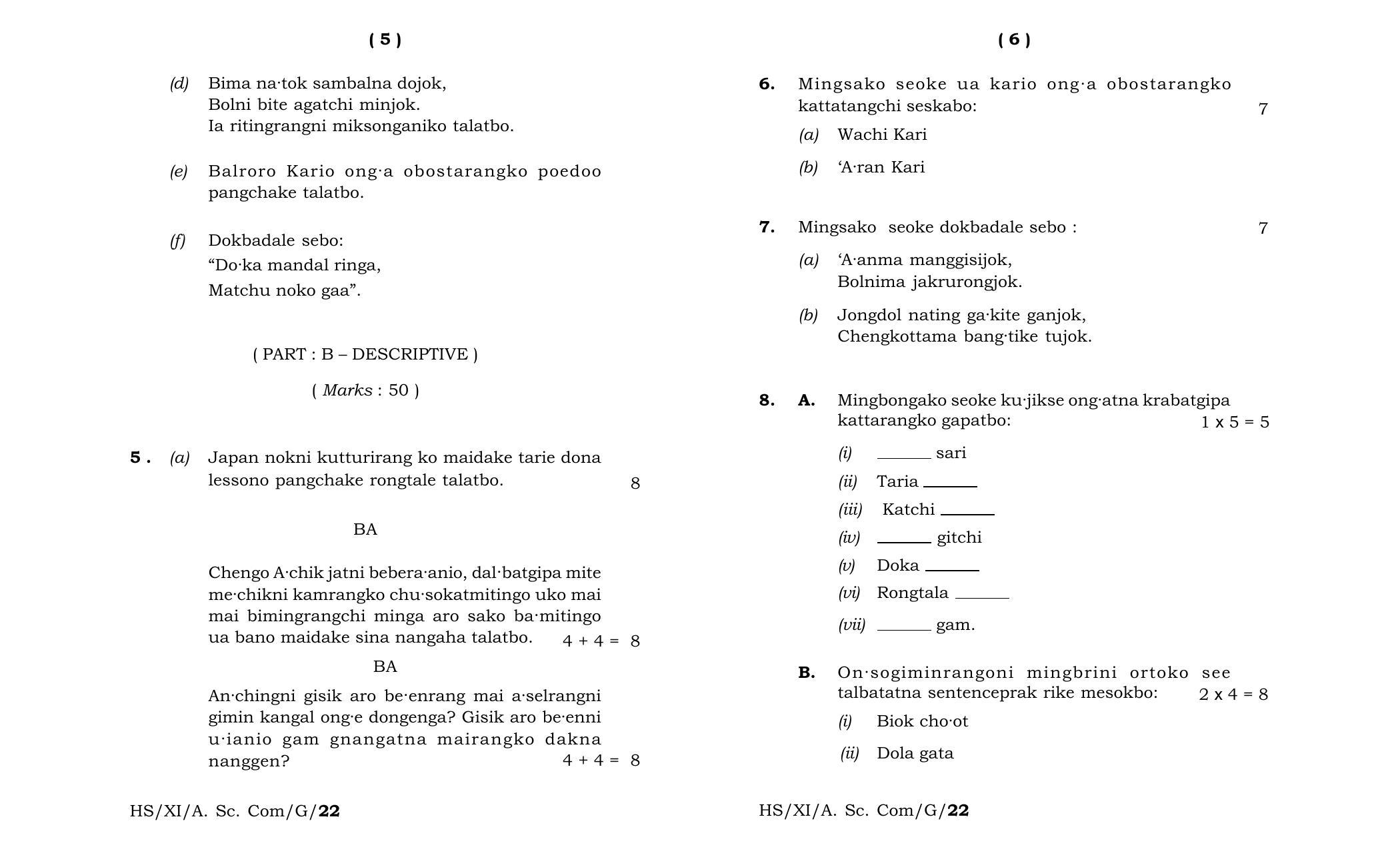 Meghalaya Board (MBOSE) Class 11 Garo MIL (theory) 2022 Question Paper - Page 3