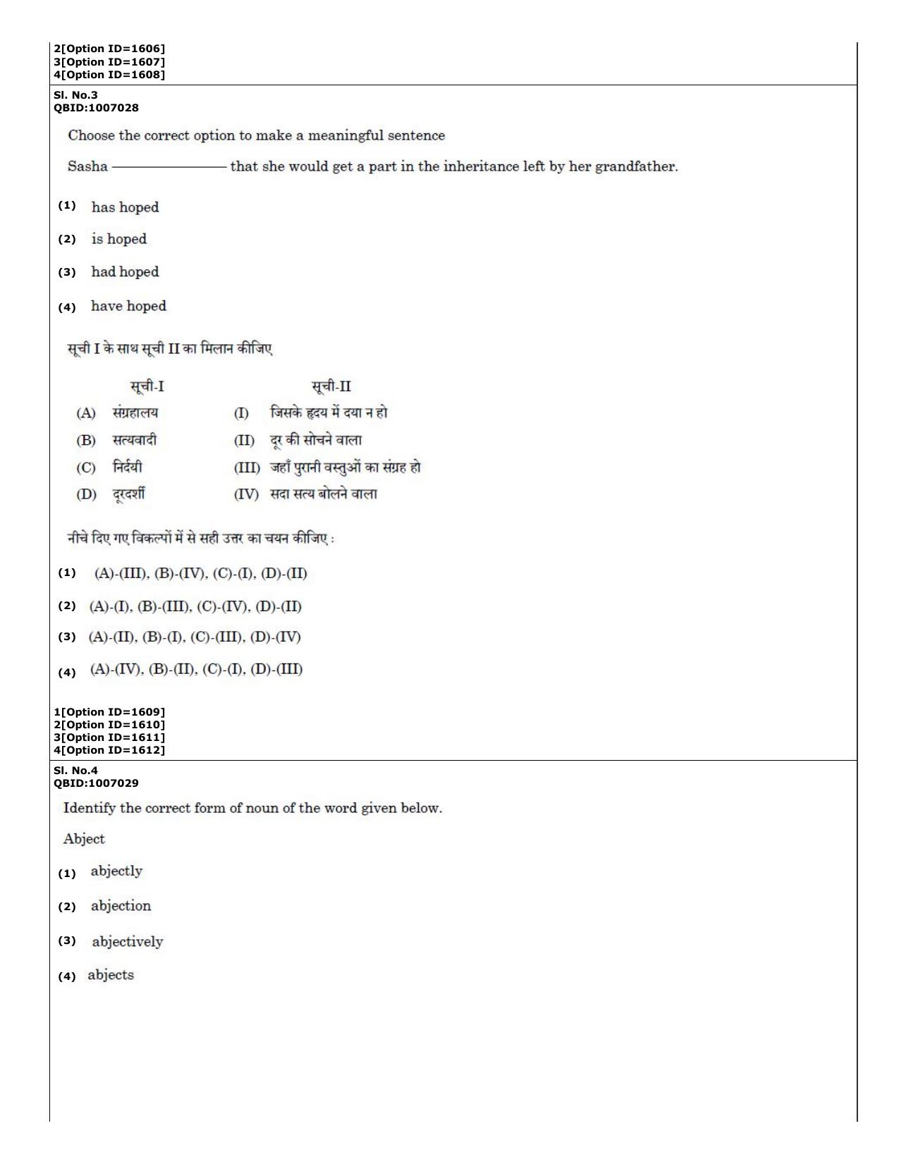 CUET (PG) 2022: PGQP-58 Power and Energy Engg (01-09-2022) Question Paper - Page 2