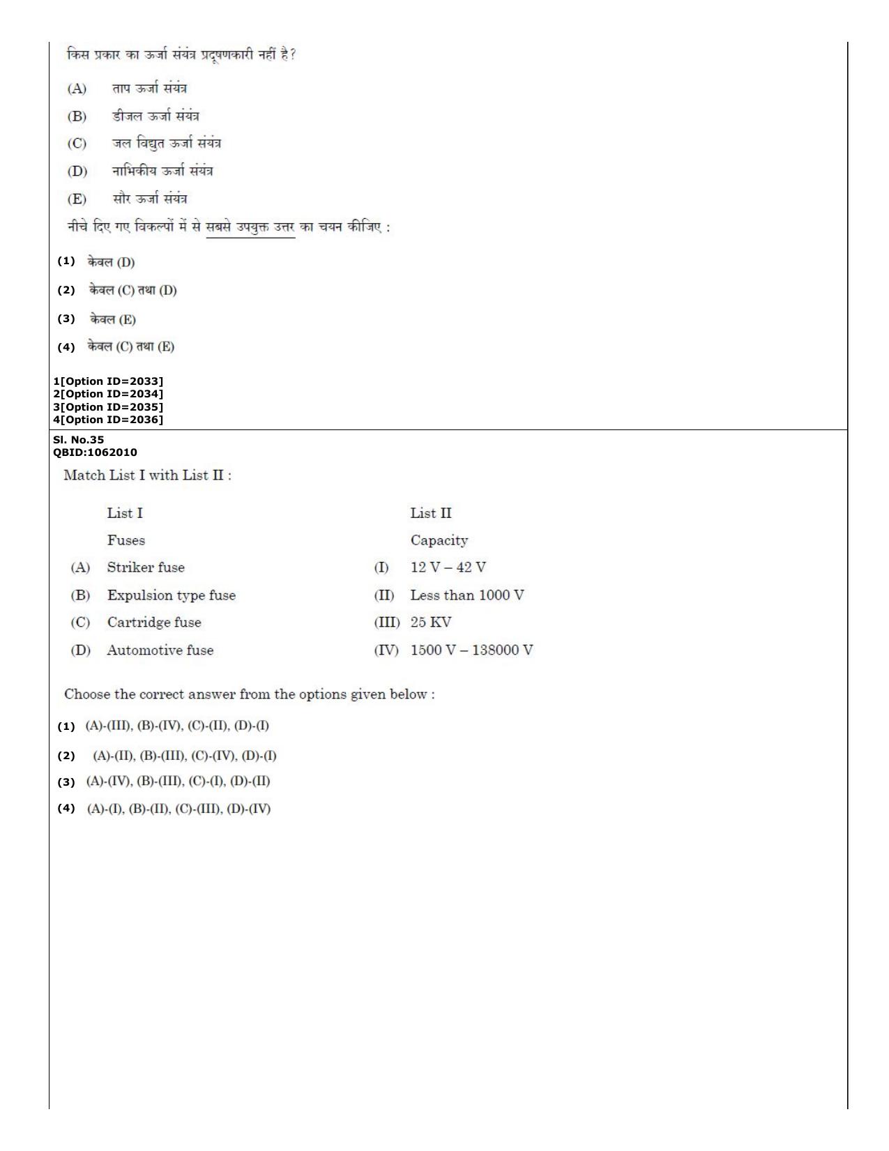 CUET (PG) 2022: PGQP-58 Power and Energy Engg (01-09-2022) Question Paper - Page 21