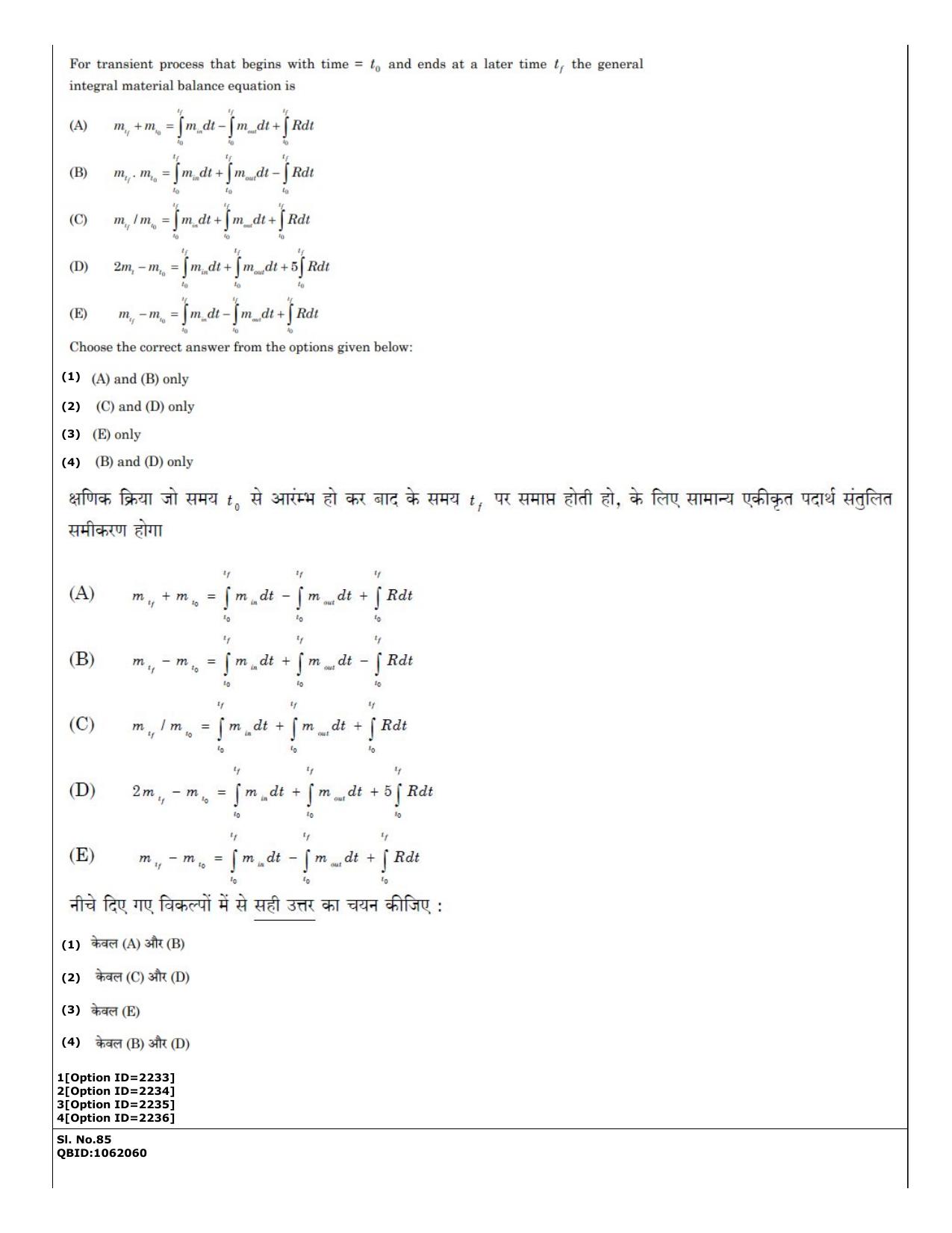 CUET (PG) 2022: PGQP-58 Power and Energy Engg (01-09-2022) Question Paper - Page 52