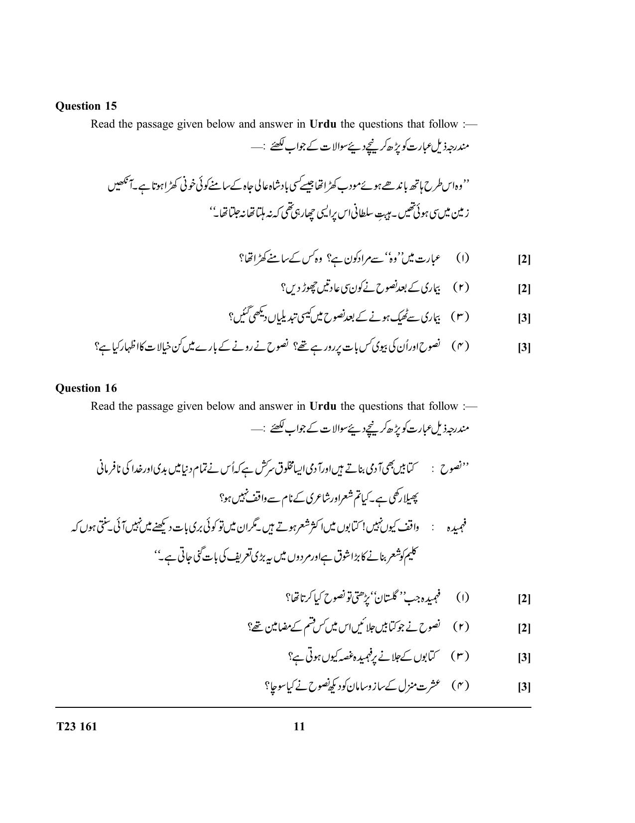 ICSE Class 10 URDU 2023 Question Paper - Page 11
