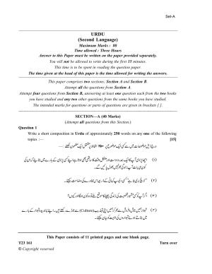 ICSE Class 10 URDU 2023 Question Paper