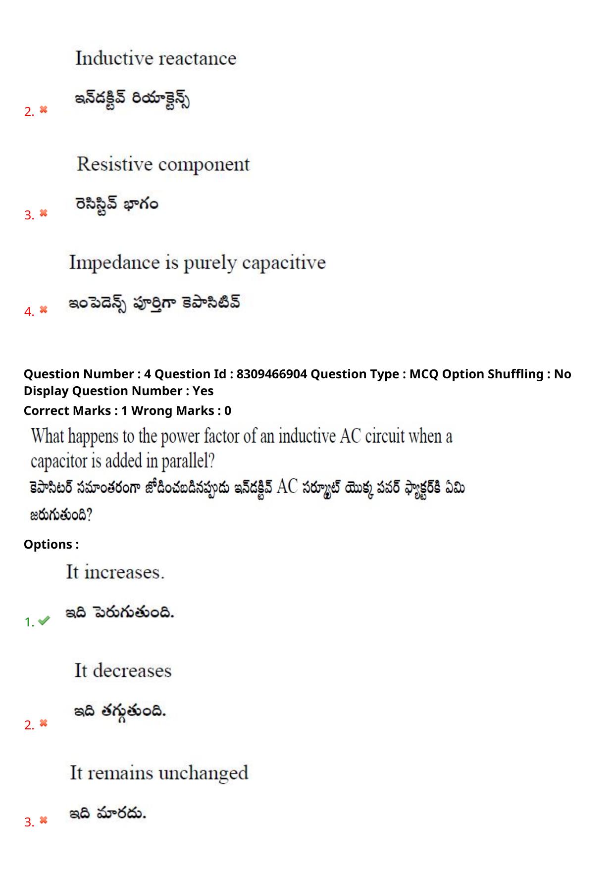 APPGCET 2024 Electronics Paper with Answer Key - Page 4