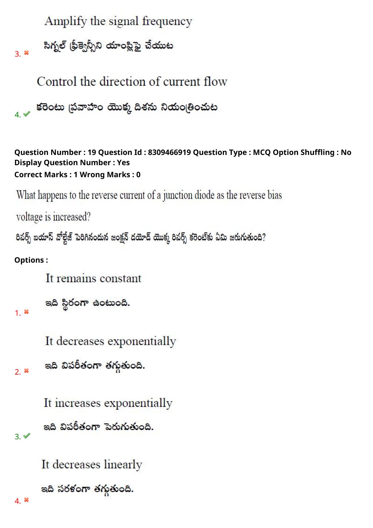 APPGCET 2024 Electronics Paper with Answer Key - Page 16