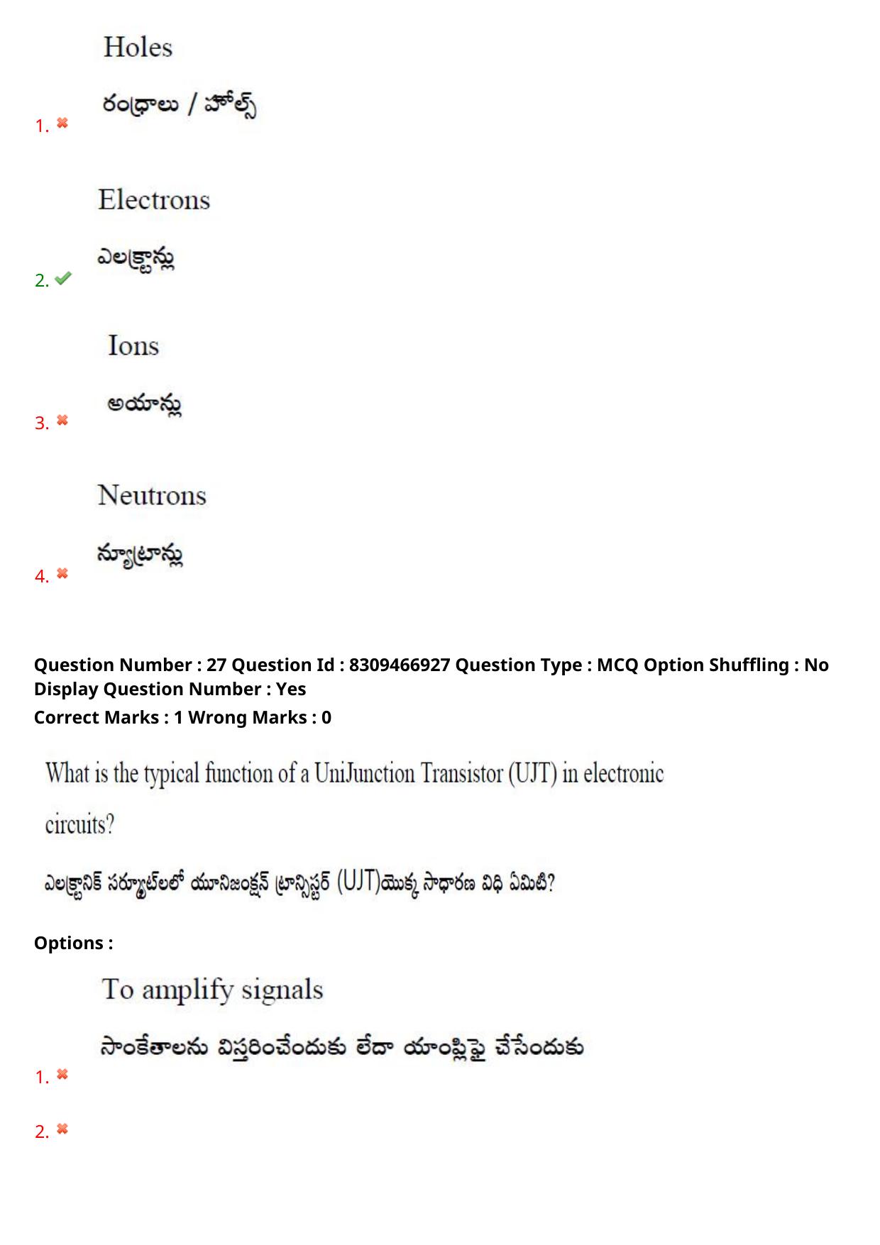 APPGCET 2024 Electronics Paper with Answer Key - Page 22