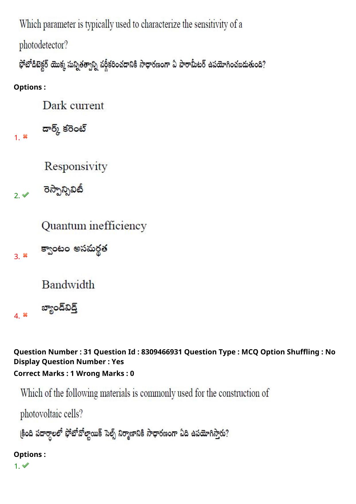 APPGCET 2024 Electronics Paper with Answer Key - Page 25